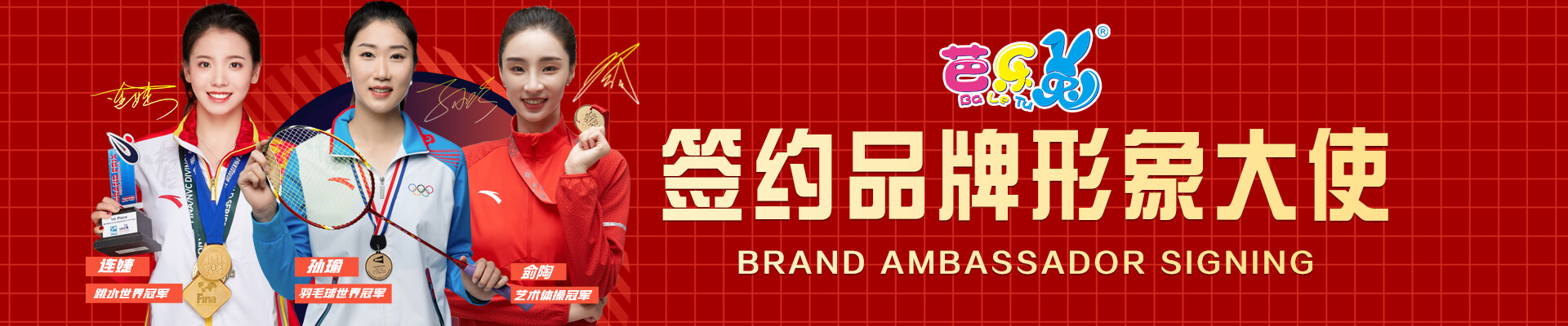 pc端联系我们的banner